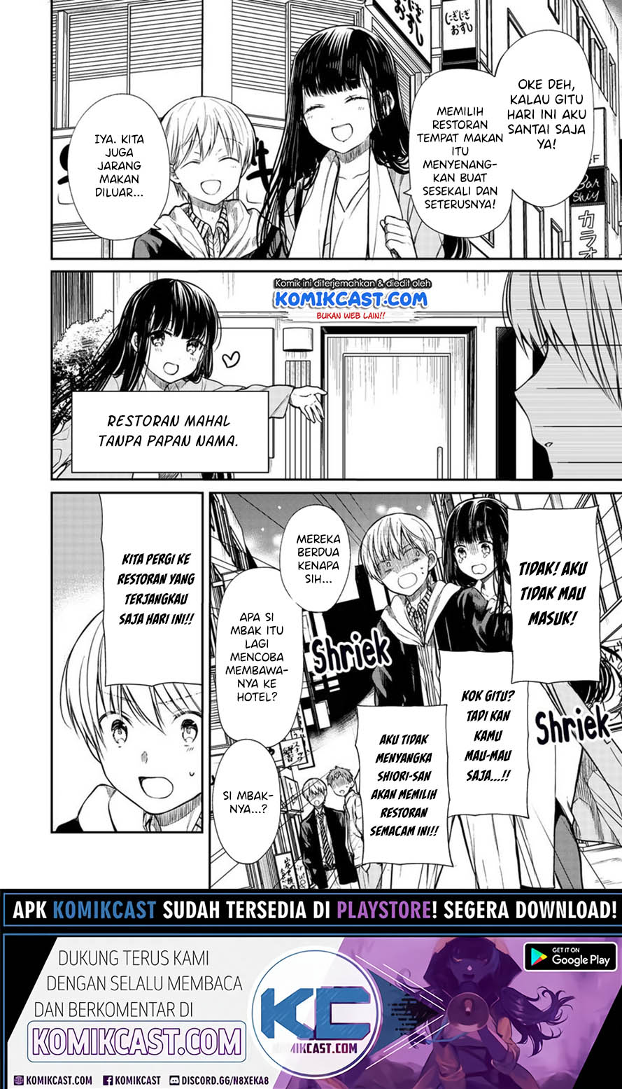 Danshi Koukousei wo Yashinaitai Onee-san no Hanashi